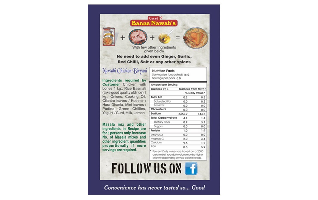 Ustad Banne Nawab's Nawabi Chicken Biryani Masala   Box  96 grams
